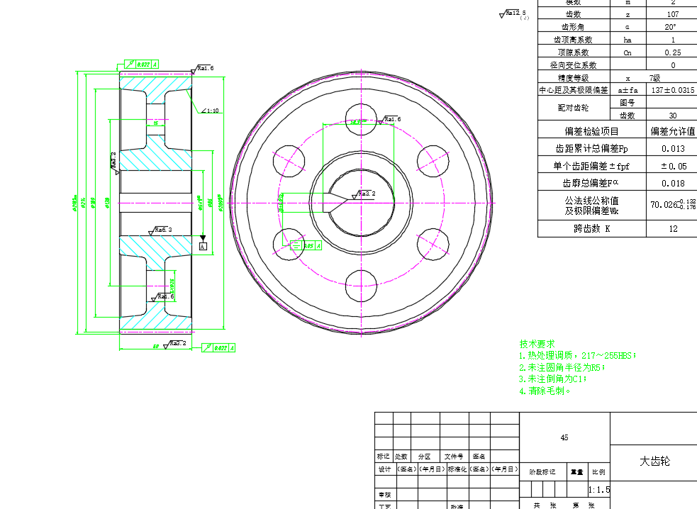 减速器设计示意 · 第 4 张